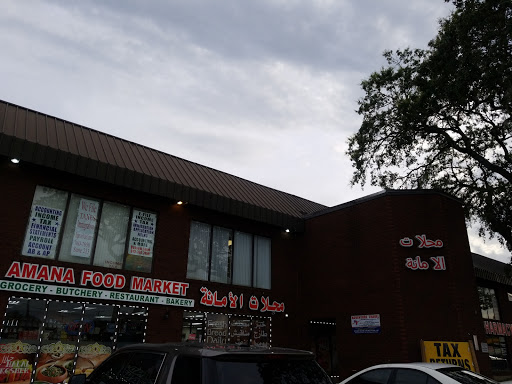 Mediterranean Restaurant «Amana Food Market», reviews and photos, 4815 E Busch Blvd #112, Tampa, FL 33617, USA