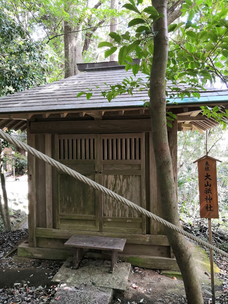 大山祗神社