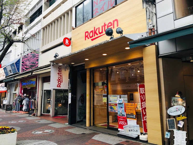楽天モバイル 伊勢佐木モール店 神奈川県横浜市中区伊勢佐木町 携帯電話ショップ グルコミ