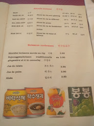 Photo n°6 de Les Quatre Saisons 사계절 à Paris ()