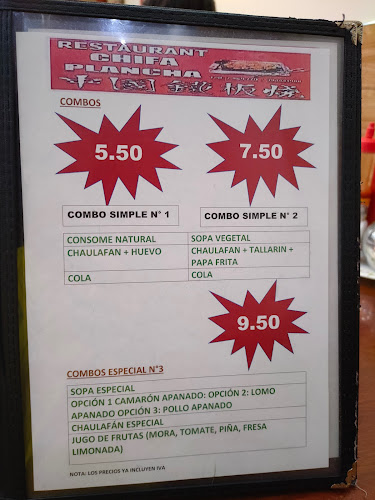 Teléfono de Restaurante Chifa Plancha