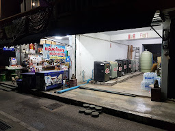 ร้านน้ำแข็งB&B