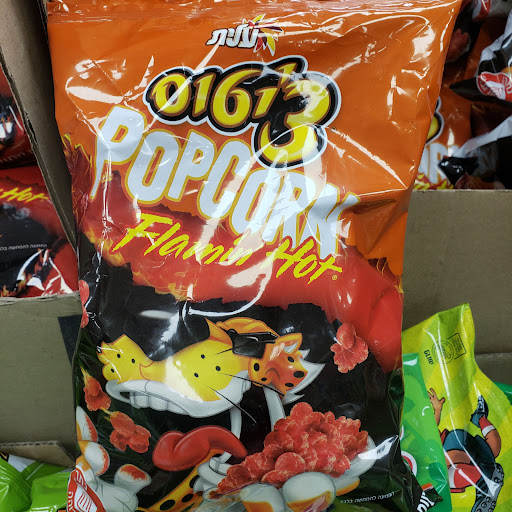 Supermarket «Super Sal Market», reviews and photos, 17630 Ventura Blvd, Encino, CA 91316, USA