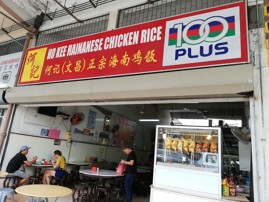 Ho Kee Hainanese Chicken Rice di bandar Kota Kinabalu