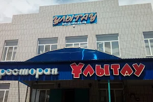 Restoran Ulytau Disko-Bar image