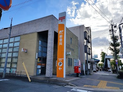 名古屋運河通郵便局