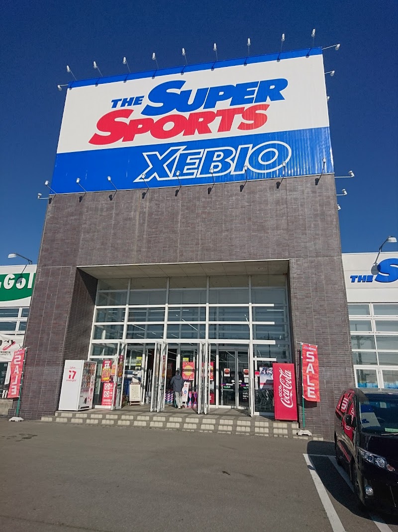 スーパースポーツゼビオ 宇都宮石井店