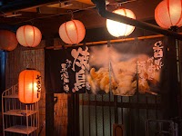 やきとりお富支店