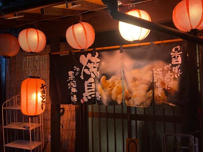 やきとりお富支店