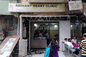 Arihant Superspeciality Hospital image
