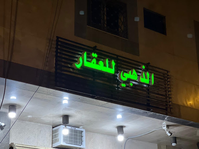 FX95+2XF، ابي عبيدة بن الجراح, الشرايع، مكة 24269
