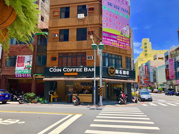 銅板咖啡Coin Café