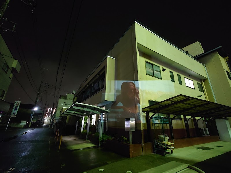 山中医院