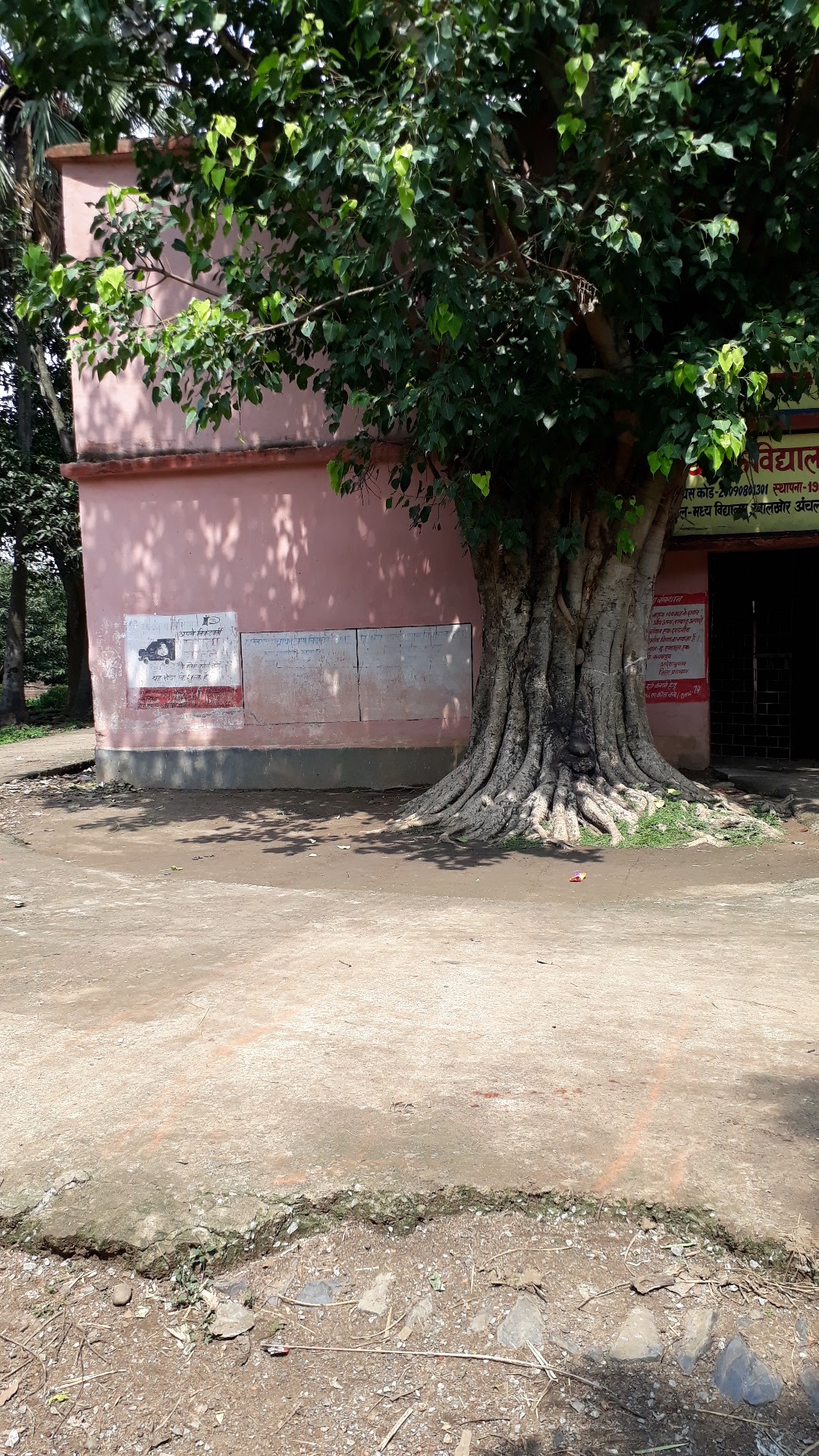 शिव मंदिर(Rupaspur)