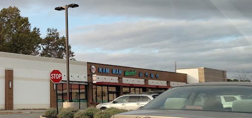 Supermarket «Kam Man Food», reviews and photos, 200 NJ-10, East Hanover, NJ 07936, USA