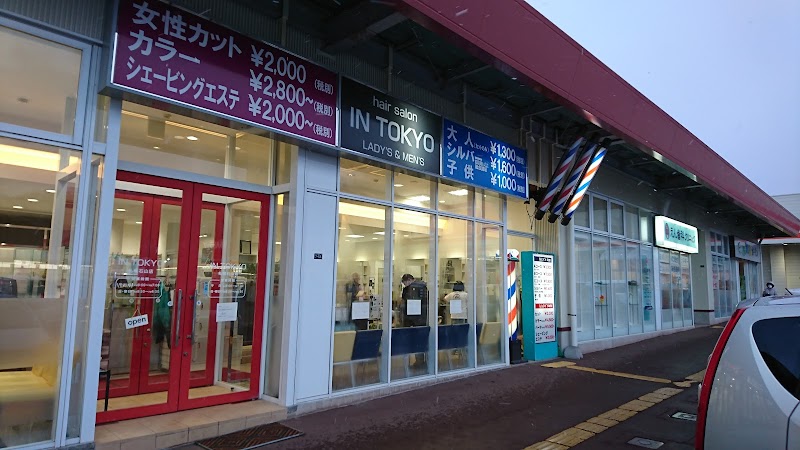 イン東京 石山店