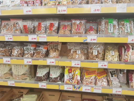 Japanese Grocery Store «Tokyo Central And Main», reviews and photos, 1620 W Redondo Beach Blvd, Gardena, CA 90247, USA