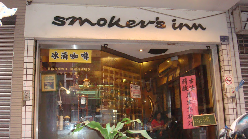Smoker's Inn