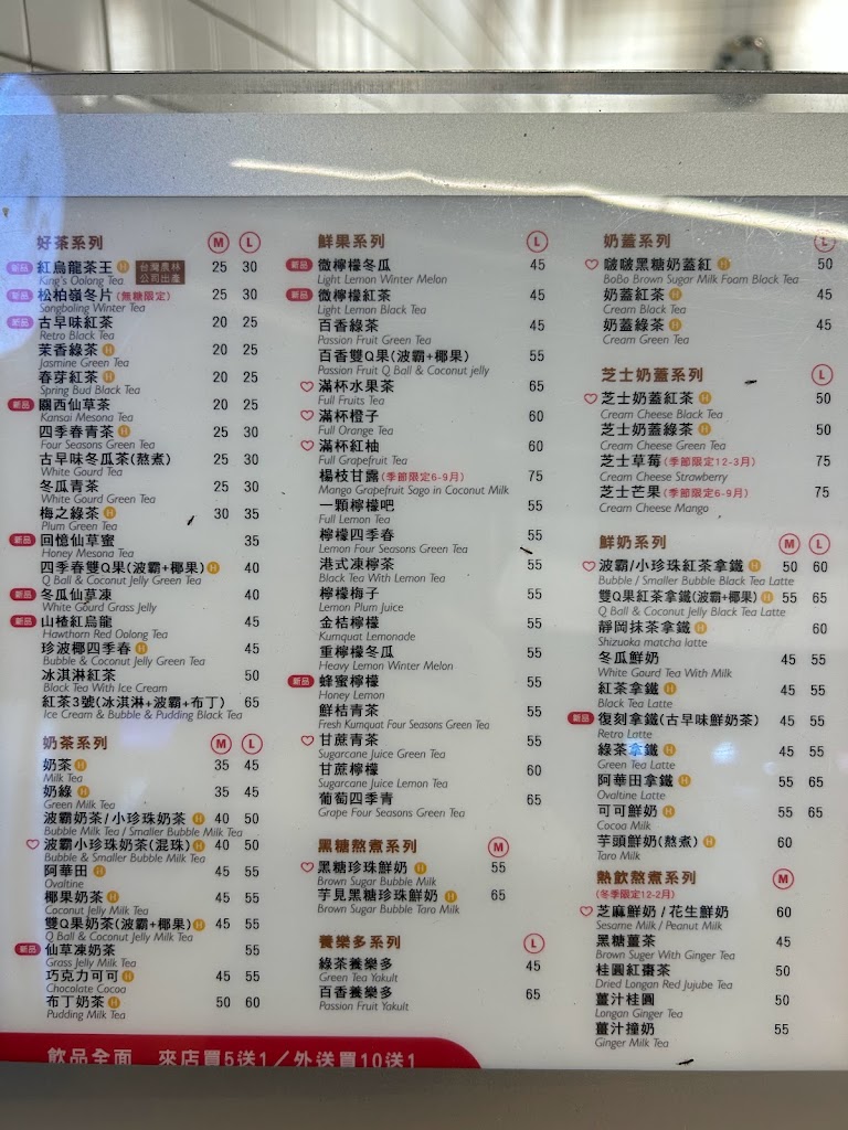 白巷子太保縣府店 的照片