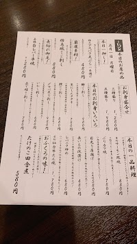 長町いさな