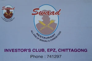 Swaad Restaurant CEPZ image