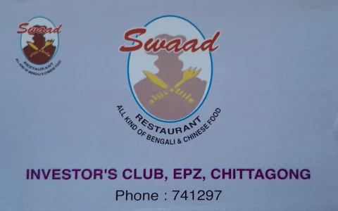 Swaad Restaurant CEPZ image