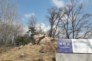 Seokbawi Park image