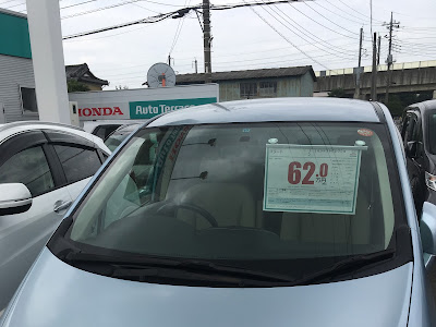 [新しいコレクション] ホンダオートテラス 中古車 取り寄せ 139770