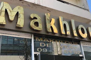 Makhlouf image