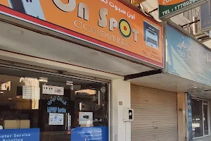 Onspot Computer Shop image