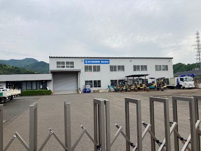 高石機械産業(株) 小浜営業所