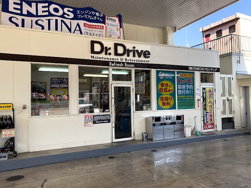 ENEOS Dr.Driveセルフ平城店(ENEOSフロンティア)