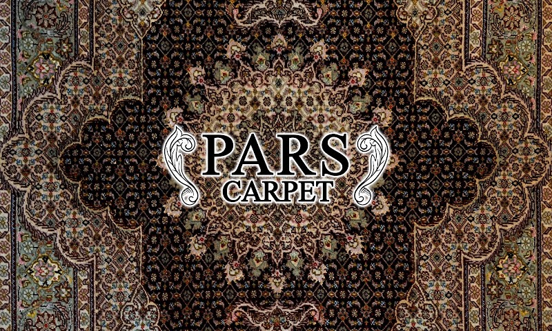 PARS CARPET イラン直輸入のペルシャ絨毯・ギャッベ専門店