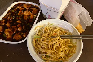 #1 chinese food image