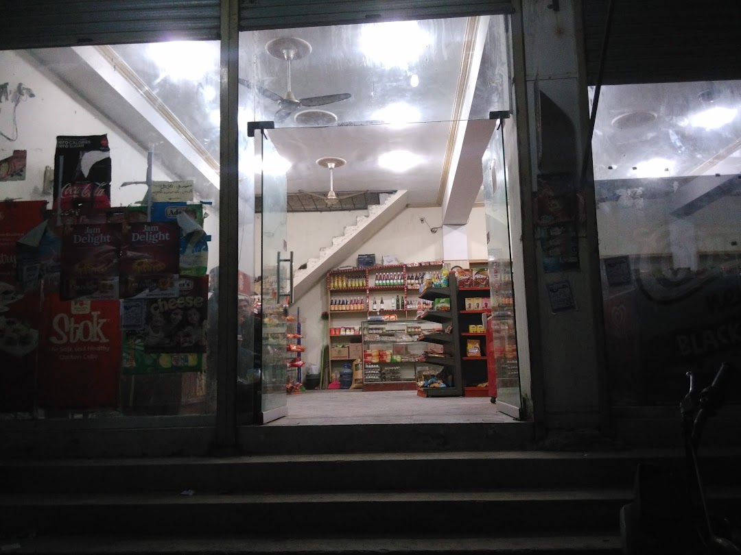 Hasan Departmental Store
