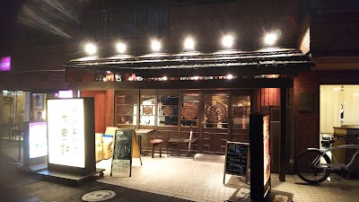 恵比寿餃子 大豊記 弐號房