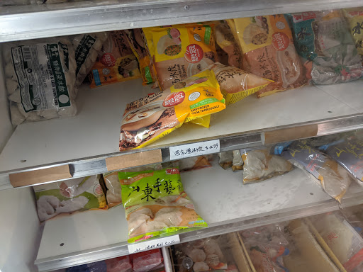 Asian Grocery Store «Far East Grocery Market Inc», reviews and photos, 734 Park St, Whitehall, PA 18052, USA