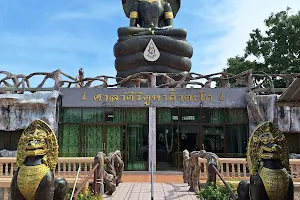 Wat Tham Tako image