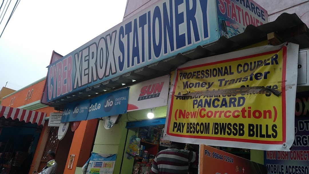 TDV Store