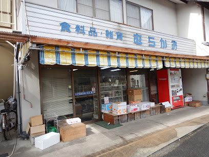 村上食料品店