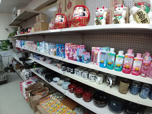 Gift Shop «Toyo Shokuhin & Gift Shop», reviews and photos, 748 E Chatham St L, Cary, NC 27511, USA