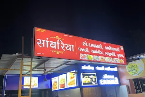 Savariya Fast Food image