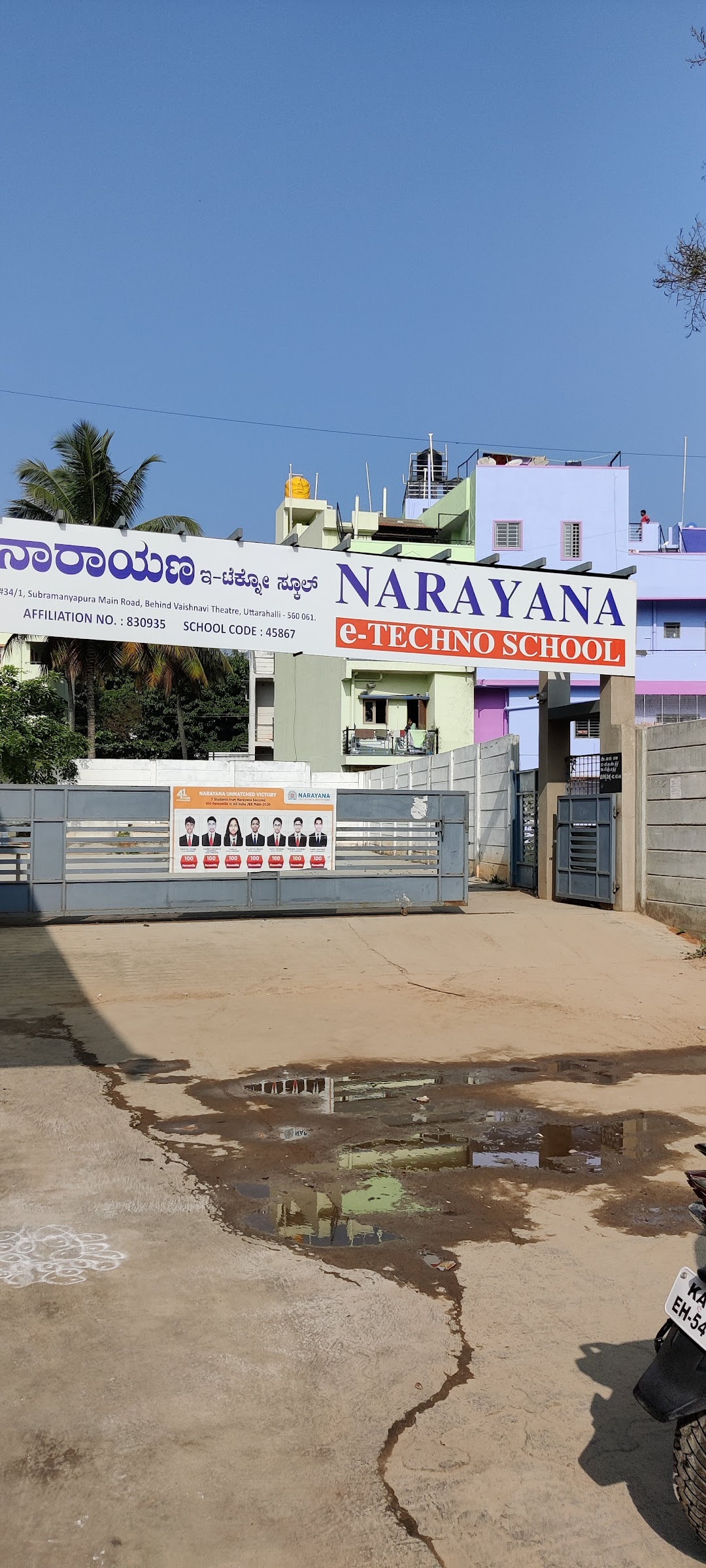 Narayana e-techno school
