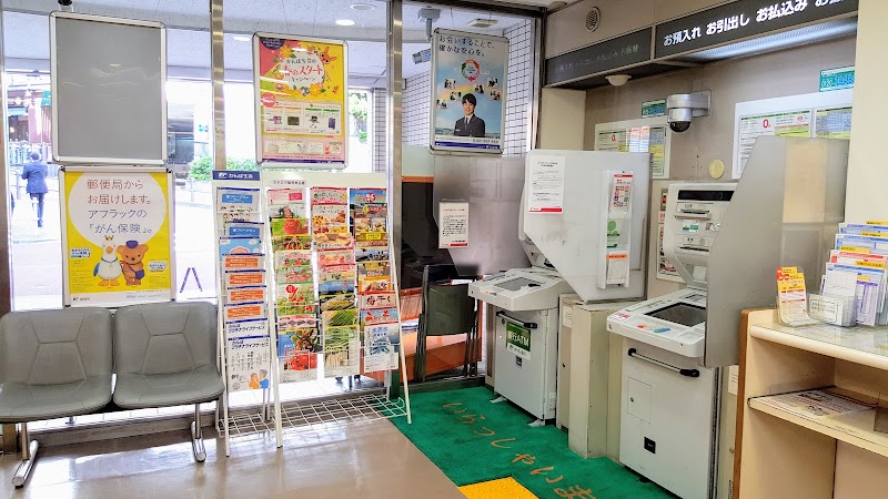 六本木駅前郵便局 東京都港区六本木 郵便局 郵便局 グルコミ