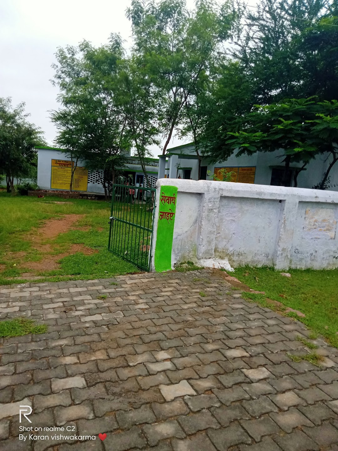 श्री सिद्ध बाबा मन्दिर खसुआ