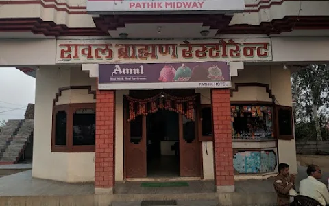 Pathik Hotel image