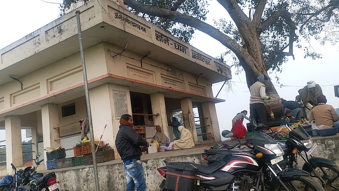 Shani Dham