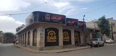 توفير ماركت
