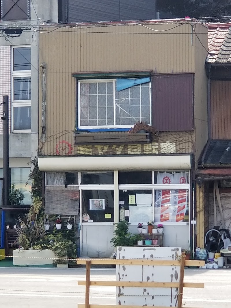 尾高自転車店