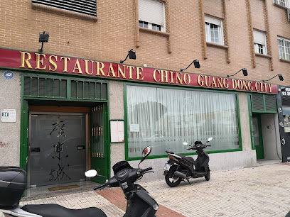 Restaurante Chino Guang Dong City (Fuenlabrada) - C. de Arroyomolinos, 2, 28944 Fuenlabrada, Madrid, Spain